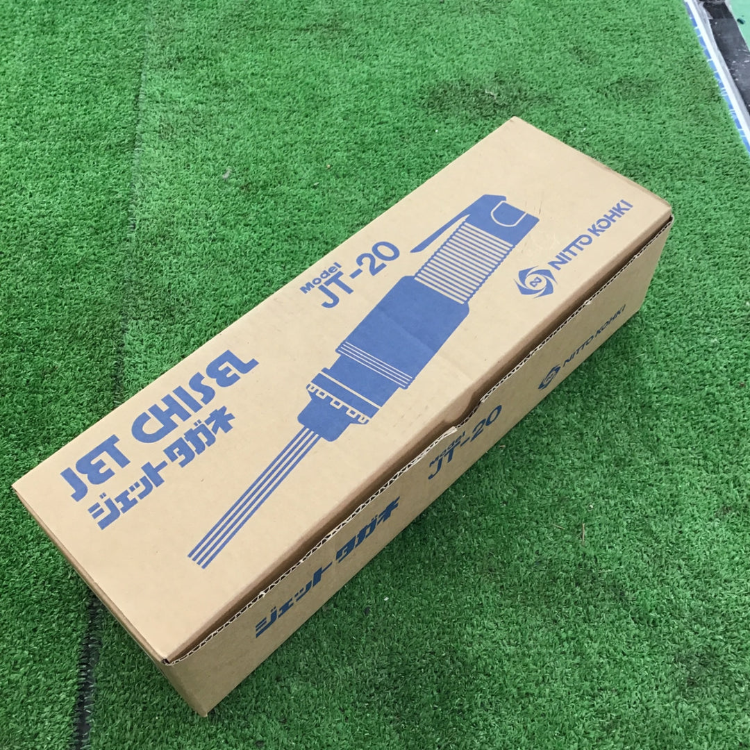 【未使用】日東工器 ジエットタガネ JT-20 【桶川店】