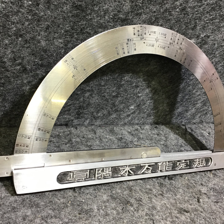 【中古】カネシン 隅木万能定規【桶川店】