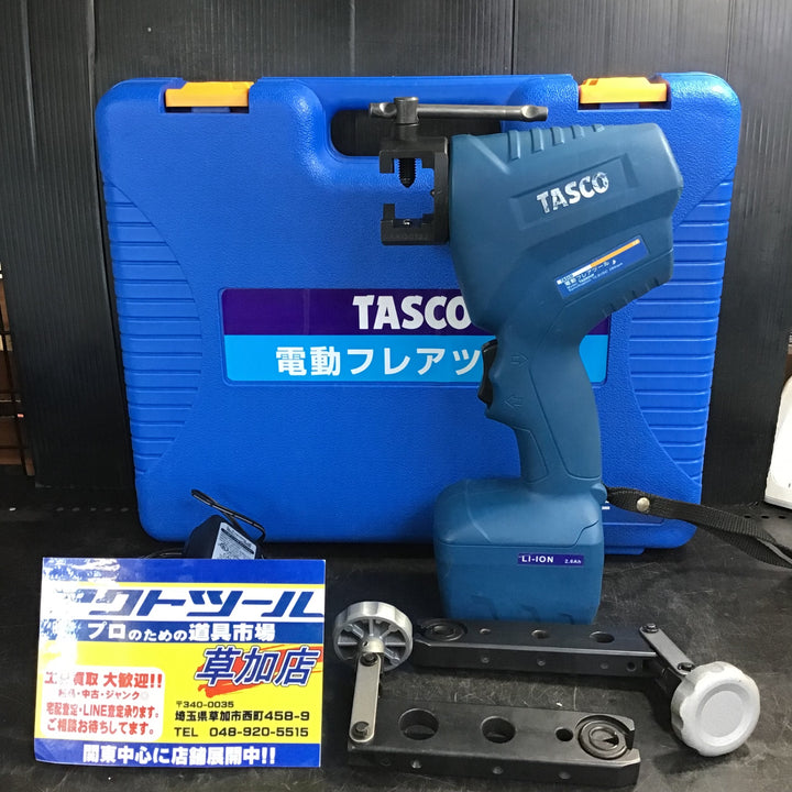 ★タスコ(TASCO) コードレスフレアツール TA550VR【草加店】