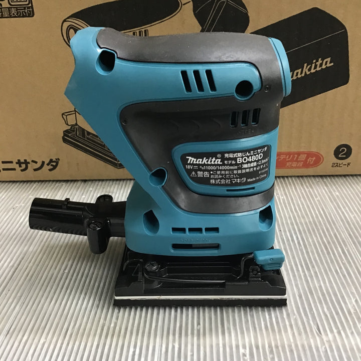 ★マキタ(makita) コードレス防じんミニサンダ BO480DRG【草加店】