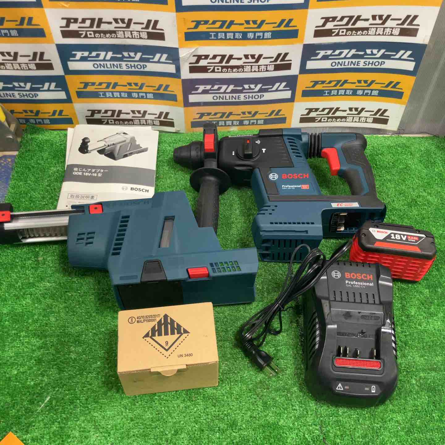 ★ボッシュ(BOSCH) コードレスハンマドリル GBH18V-26 PROFESSIONAL【草加店】 ☆ボッシュ(BOSCH) コードレスハンマドリル GBH18V-26 PROFESSIONAL