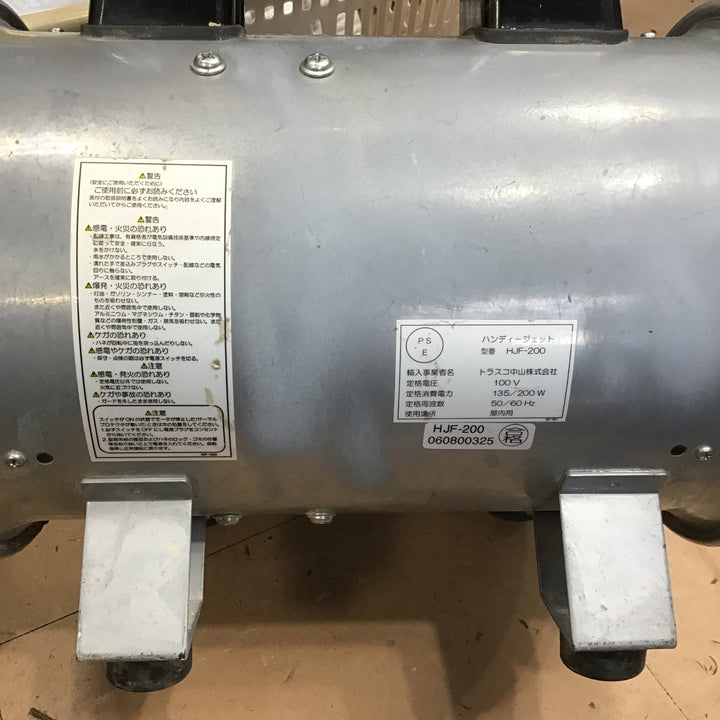 〇TRUSCO(トラスコ) ハンディジェット ハネ外径200mm HJF-200【草加店】