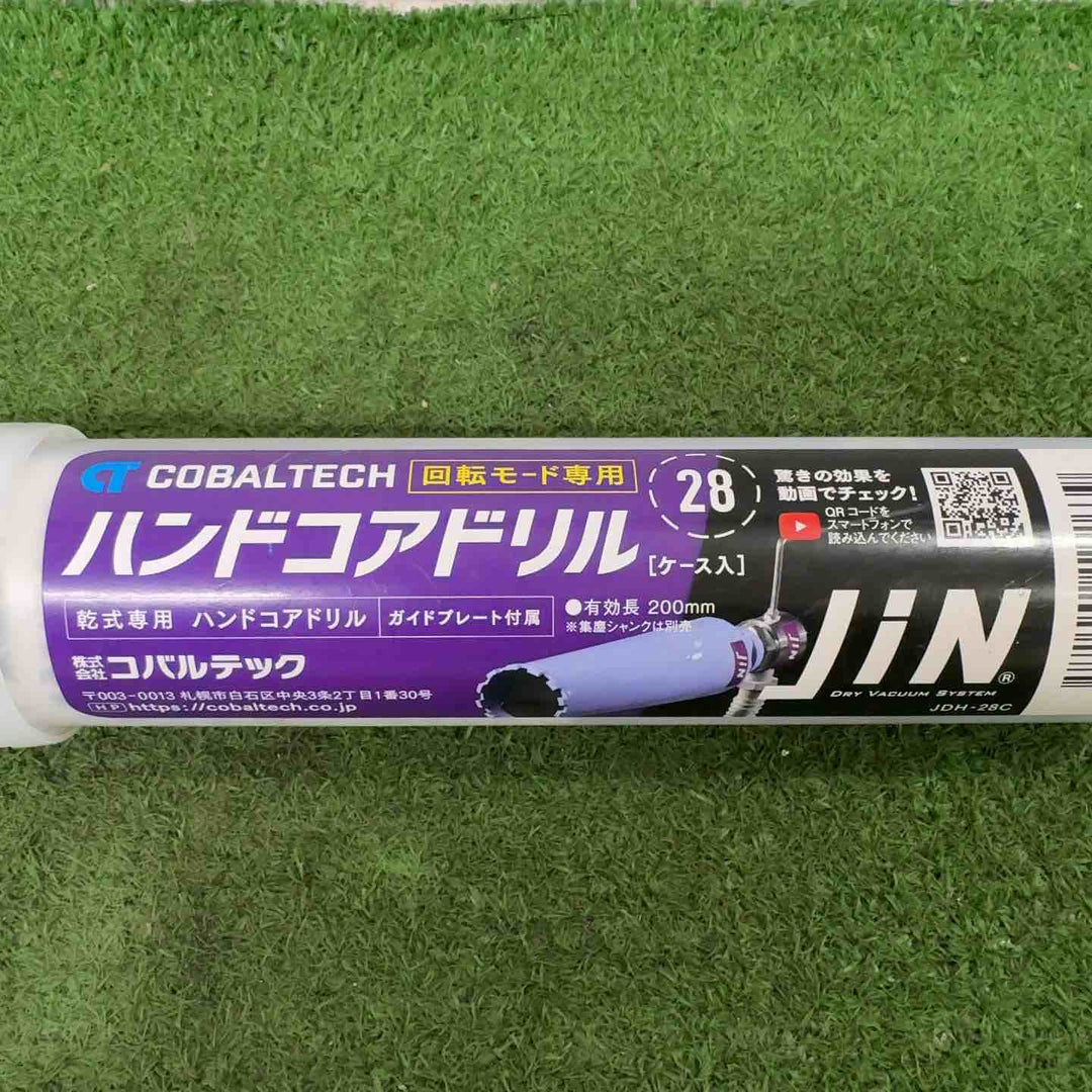 ▼消耗品その他【町田店】