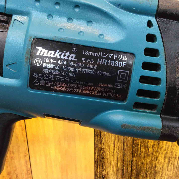 ★マキタ(makita) ハンマドリル HR1830F【八潮店】