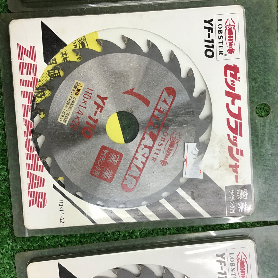 窯業サイディング用チップソー5枚セット 110mm YF-110【桶川店】