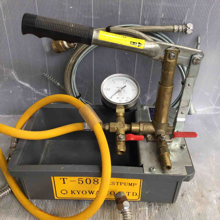 ◇キョーワ(KYOWA) 水圧テストポンプ T-508【草加店】