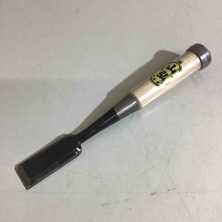 【未使用品】山弘 8分 鑿・鉋・大工道具 ノミ のみ【戸田店】