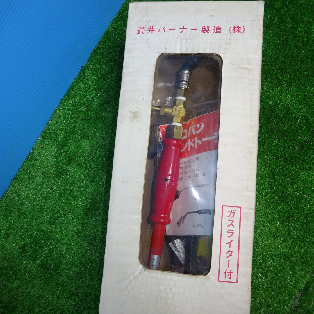 【未使用品(店頭展示品)】武井バーナー 貝印プロパン ハンドトーチ バーナー PB-80【岩槻店】