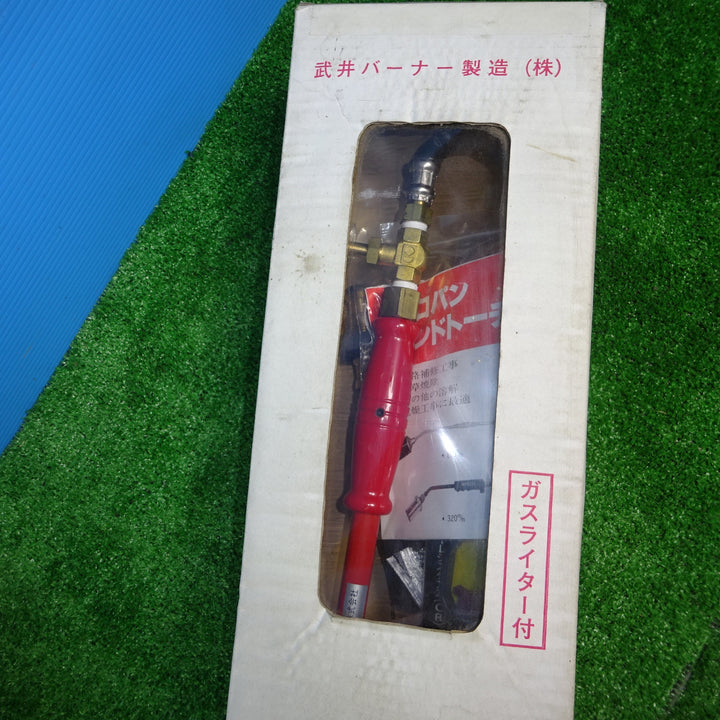 【未使用品(店頭展示品)】武井バーナー 貝印プロパン ハンドトーチ バーナー PB-80【岩槻店】