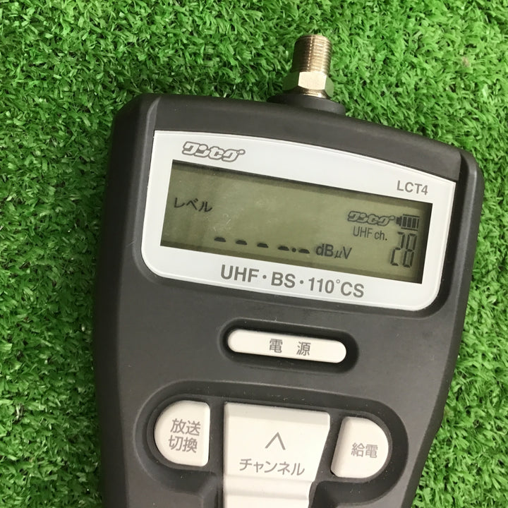 ◇MASPRO (マスプロ電工)LCT4 デジタルレベルチェッカー【桶川店】