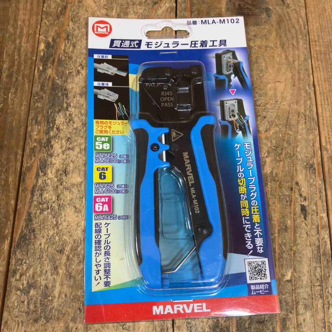 ◇マーベル(MARVEL) 貫通式モジュラー圧着工具 MLA-M102【所沢店】