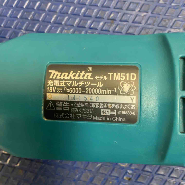 ★マキタ(makita) コードレスマルチツール TM51DZ【草加店】