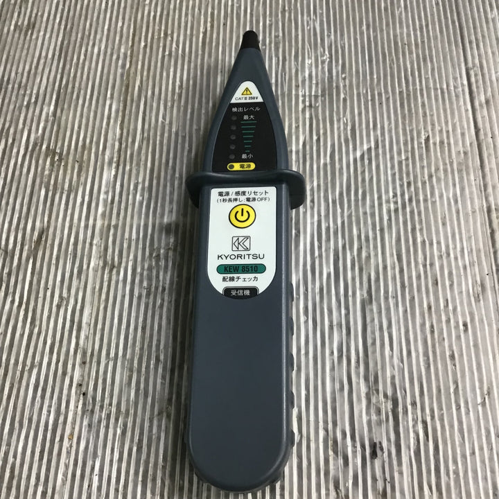 【中古】共立電気計器 (KYORITSU) 配線チェッカ KEW 8510【草加店】