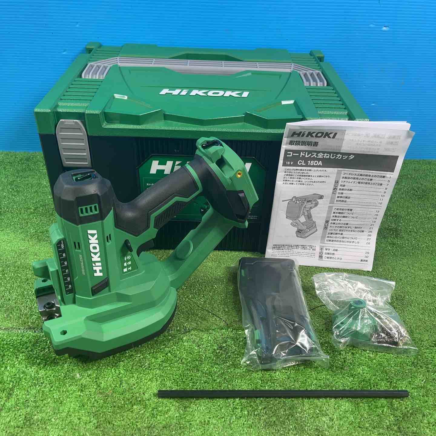 ★ハイコーキ(HIKOKI) 18Vコードレス全ネジカッタ CL18DA(NN)(本体のみ)【岩槻店】 ☆ハイコーキ(HIKOKI) 18Vコードレス全ネジカッタ CL18DA(NN)(本体のみ
