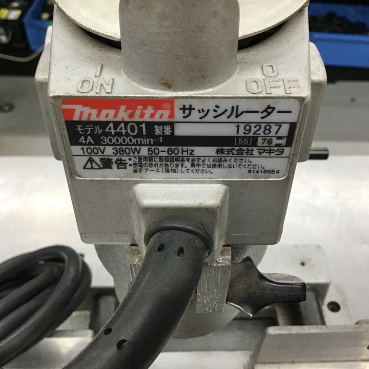 〇マキタ(makita) サッシルーター 4401【戸田店】