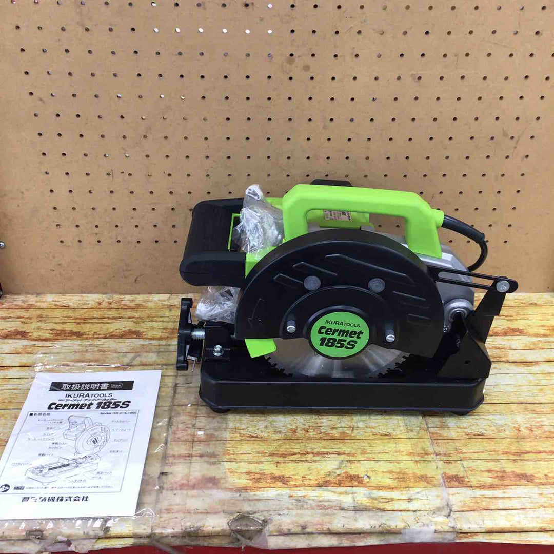 育良 サーメットカッター(30036) ISK-CTC185S【川崎店】