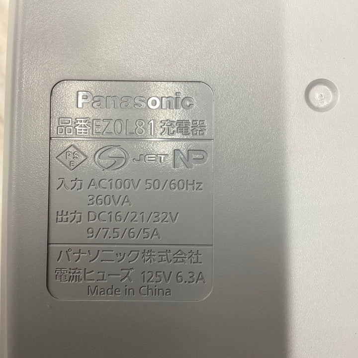 ★パナソニック(Panasonic) コードレス振動ドリルドライバー EZ79A3LJ2G-B【越谷店】