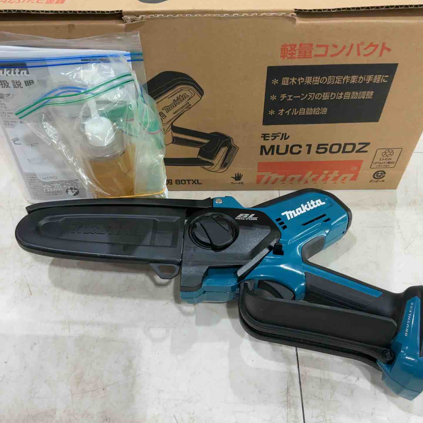 ☆マキタ(makita) コードレスチェーンソー MUC150DZ【川口店
