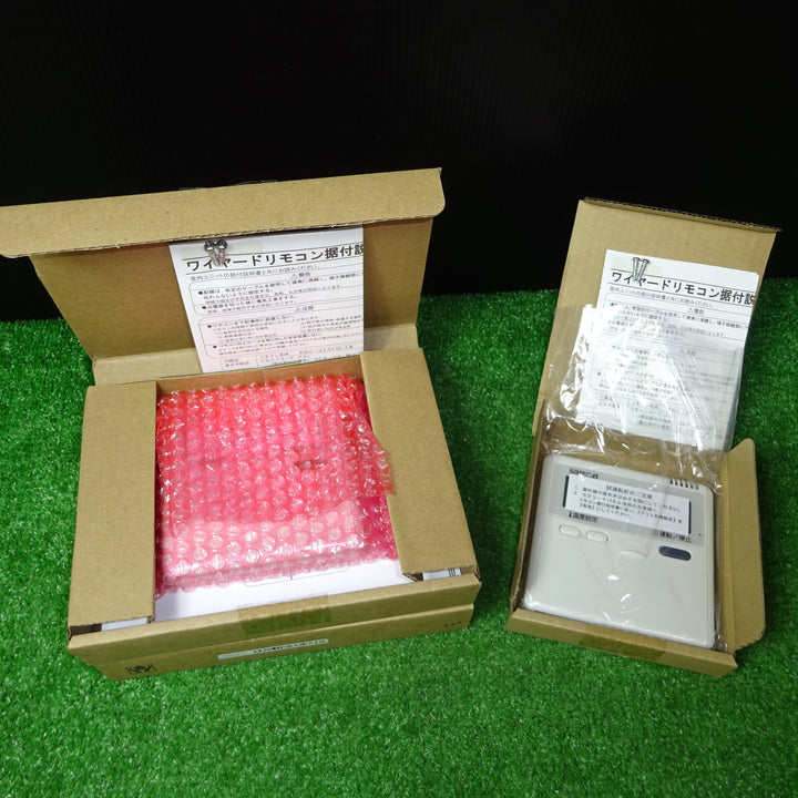 セゾン ワイヤードリモコン  RC-D3 1個 RC-D4G 2個  計3個【岩槻店】