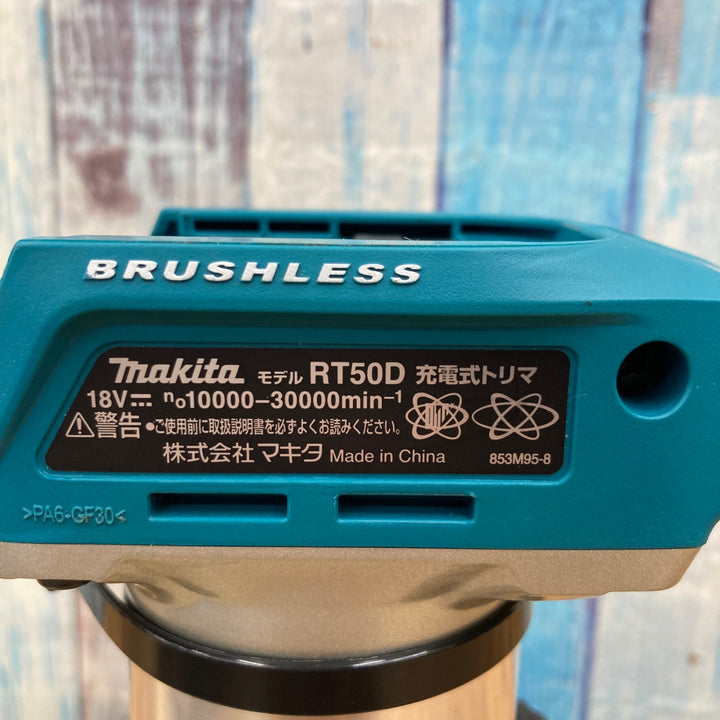 ★マキタ(makita) 18Vコードレストリマー RT50DZ 本体のみ【柏店】