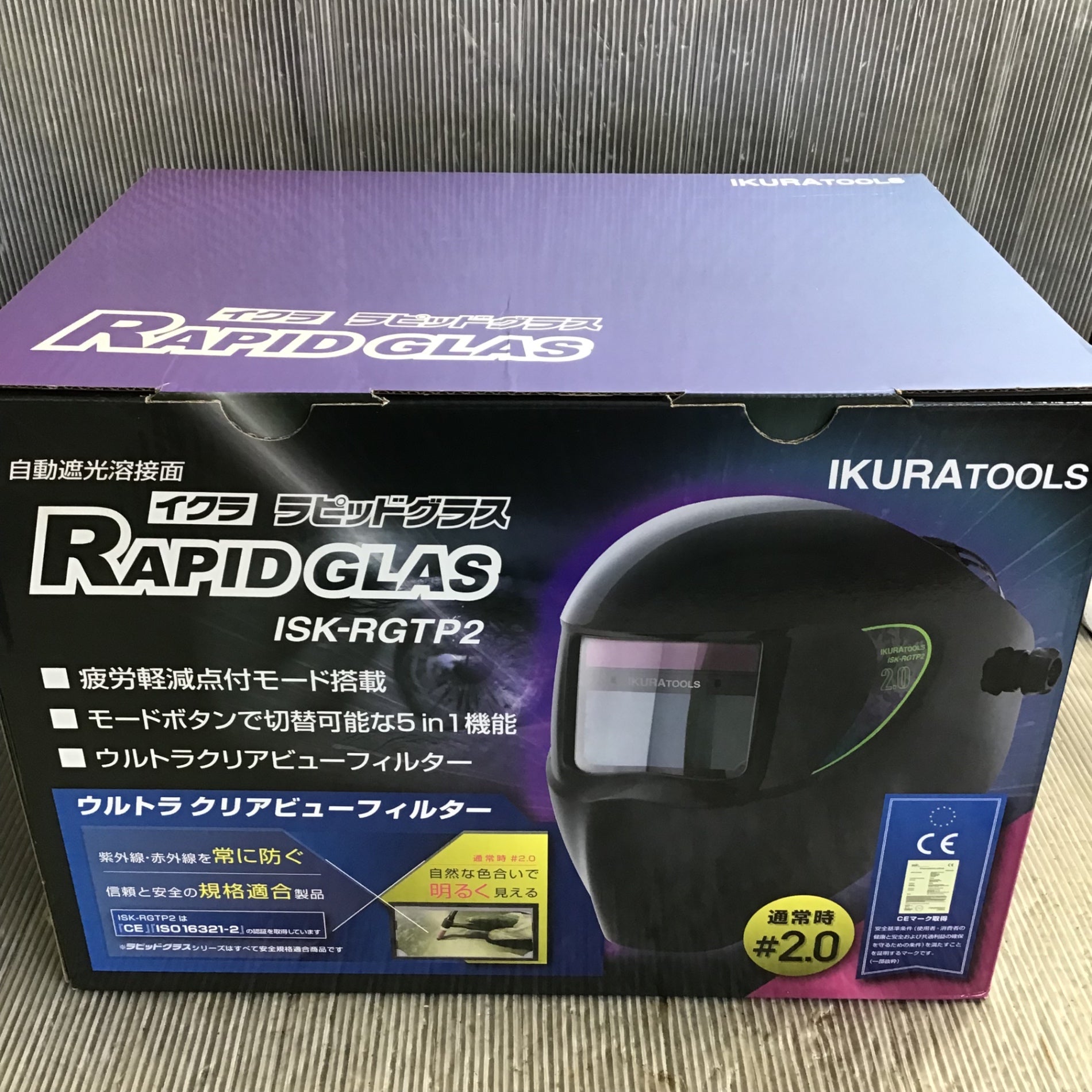 育良精機 ラピッドグラス 溶接面 ISK-RGTP2【草加店】 – アクトツール 