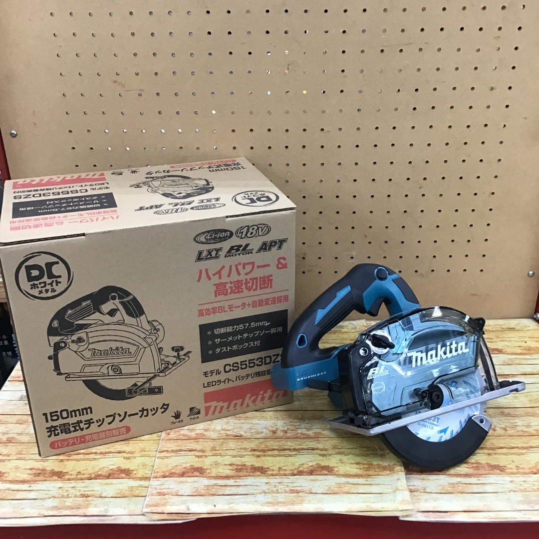 〇マキタ(makita) コードレスチップソーカッタ CS553DZS【川崎店】