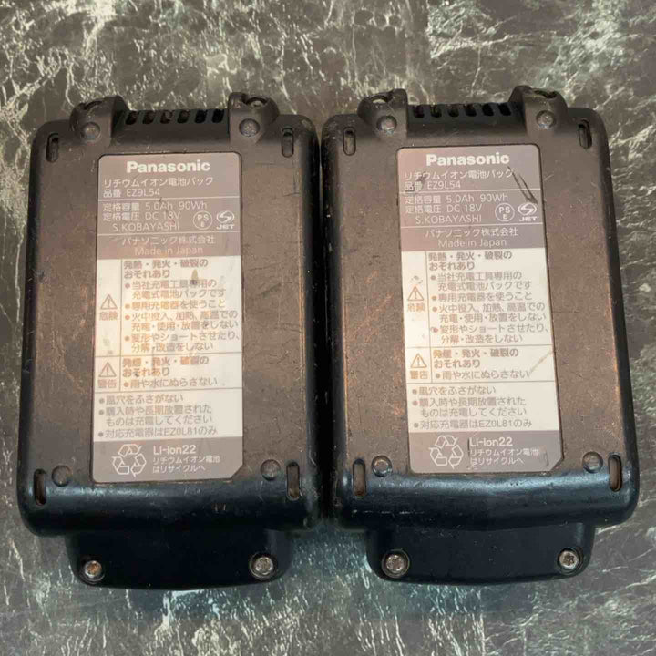 ★パナソニック(Panasonic) コードレスケーブルカッター EZ45A6K-B【八潮店】