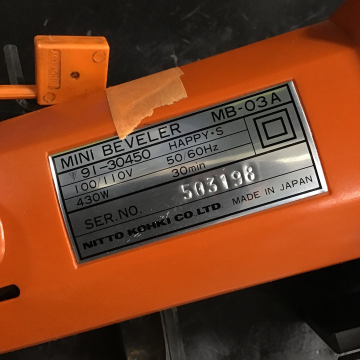 〇日東工器 電動ミニベベラー MB-03A【草加店】