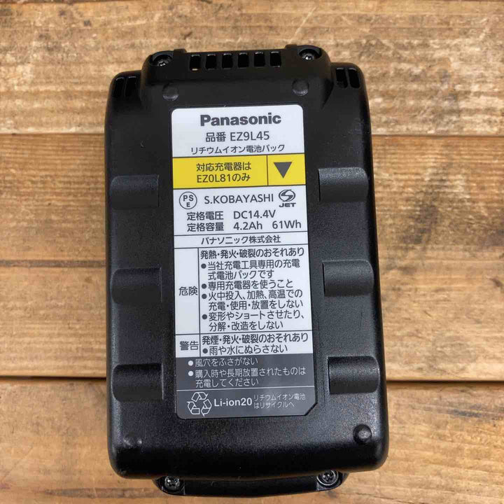 【中古品】 パナソニック(Panasonic) コードレスチップソーカッター EZ4542LS2M-B 14.4V セット品 【東大和店】