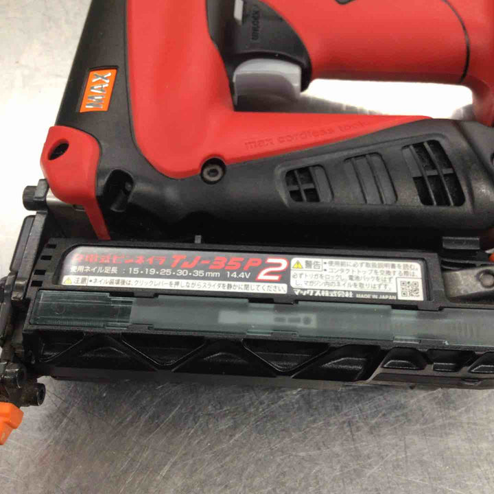 ◇マックス(MAX) コードレスピンネイラ TJ-35P2【戸田店】