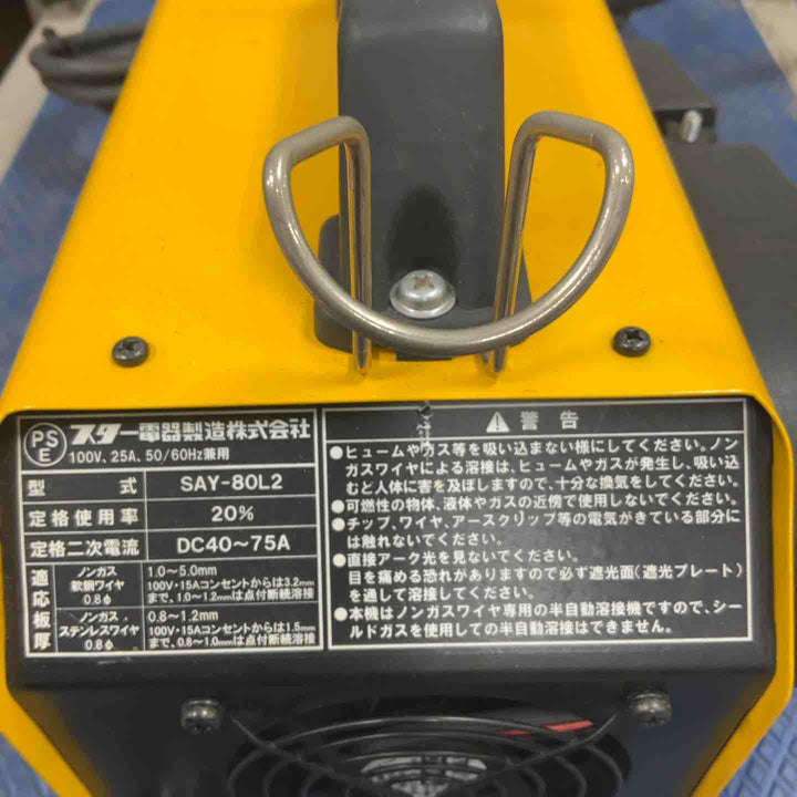 ◇スズキッド(SUZUKID) アーキュリー80 LUNAII 半自動溶接機 SAY-80L2 Arcury80 ルナ2【草加店】