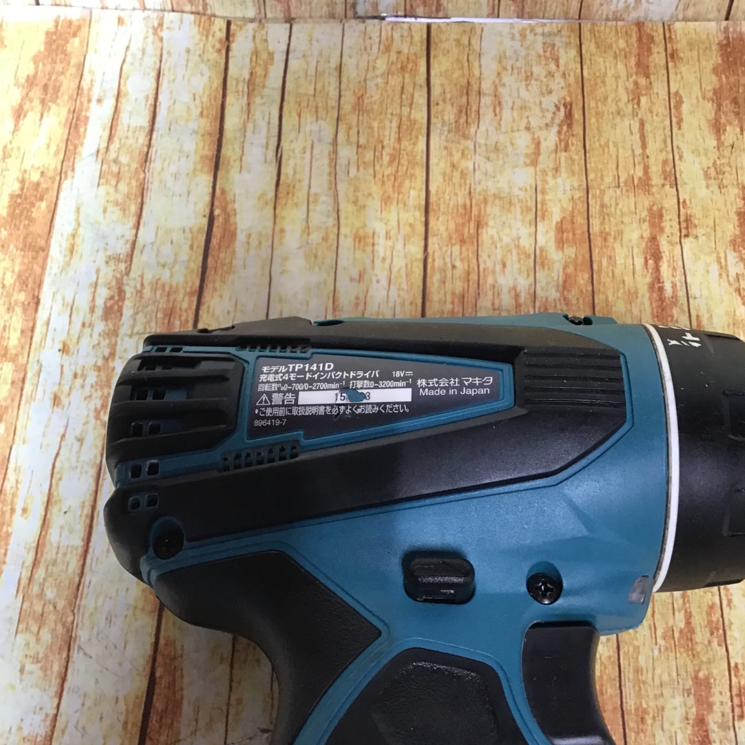 〇マキタ(makita) コードレス4モードインパクトドライバー TP141DZ【川崎店】