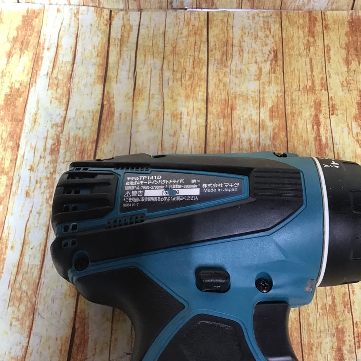 〇マキタ(makita) コードレス4モードインパクトドライバー TP141DZ【川崎店】
