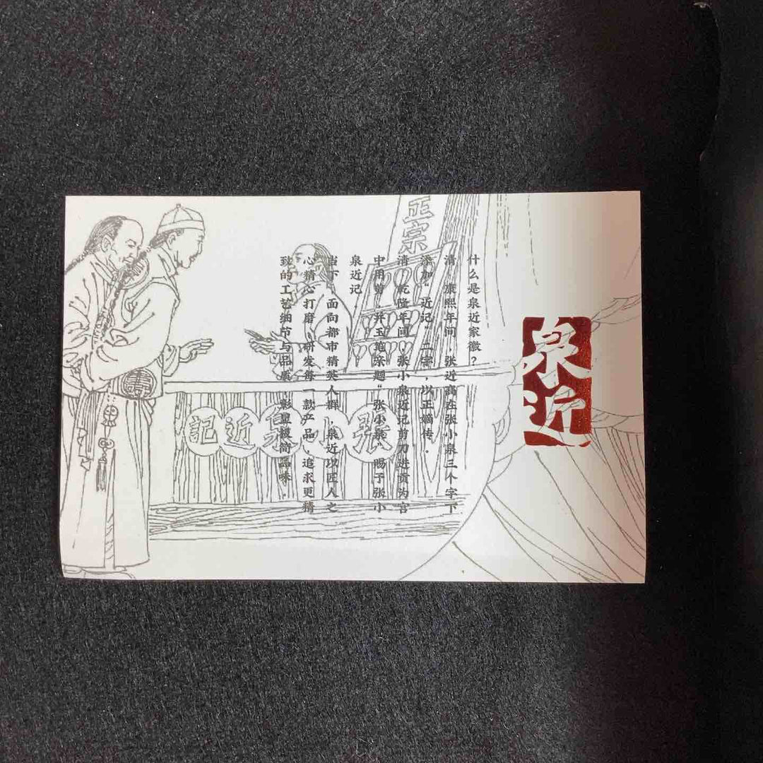 大匠作系列服装鋏 JC-11【越谷店】