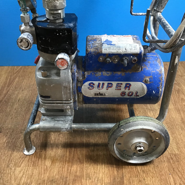 【店頭受取り限定】〇精和産業(セイワ/SEIWA) エアレス スーパー60L エアレス塗装機 SUPER60L【岩槻店】