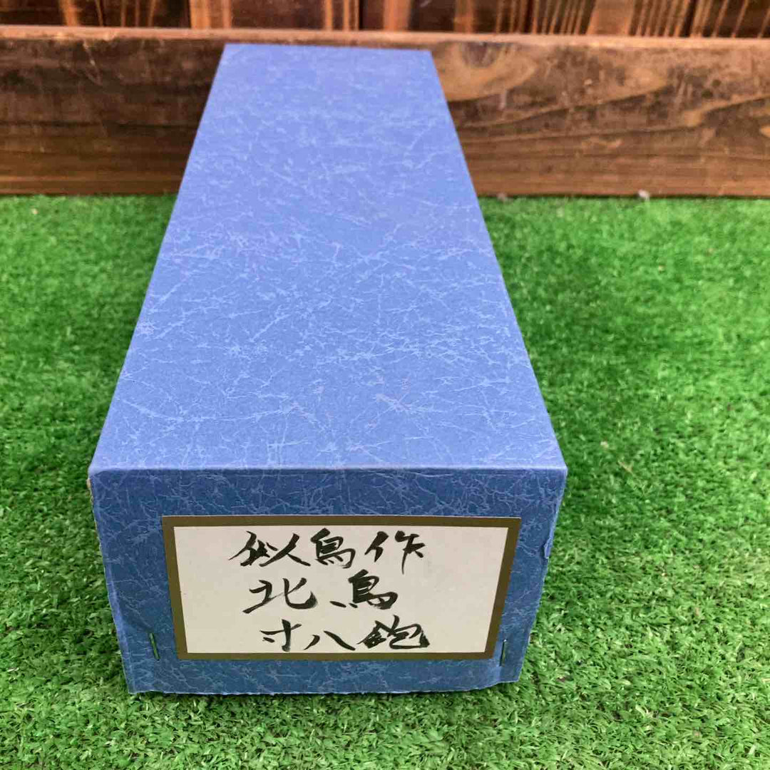 似鳥作 鉋 北鳥 70mm寸八 白樫台付鉋【桶川店】
