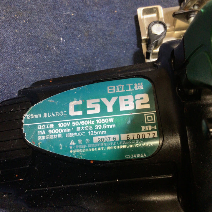 ★ハイコーキ(HIKOKI ※旧:日立工機) 集じん丸のこ C5YB2【八潮店】