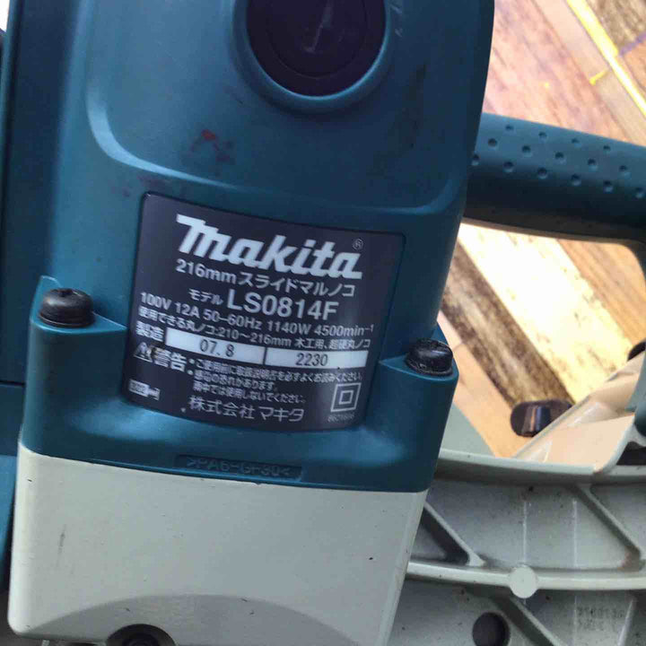 ◇マキタ(makita) 216mmスライドマルノコ LS0814F【八潮店】