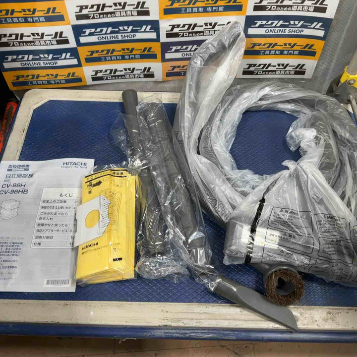 日立 業務用掃除機 CV-96HB【草加店】