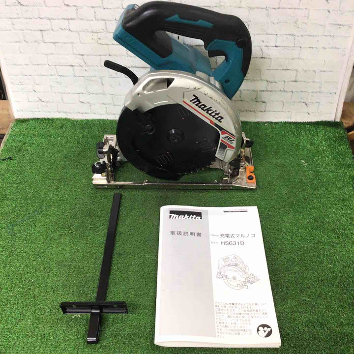 ★マキタ(makita) コードレス丸のこ HS631DZ【町田店】