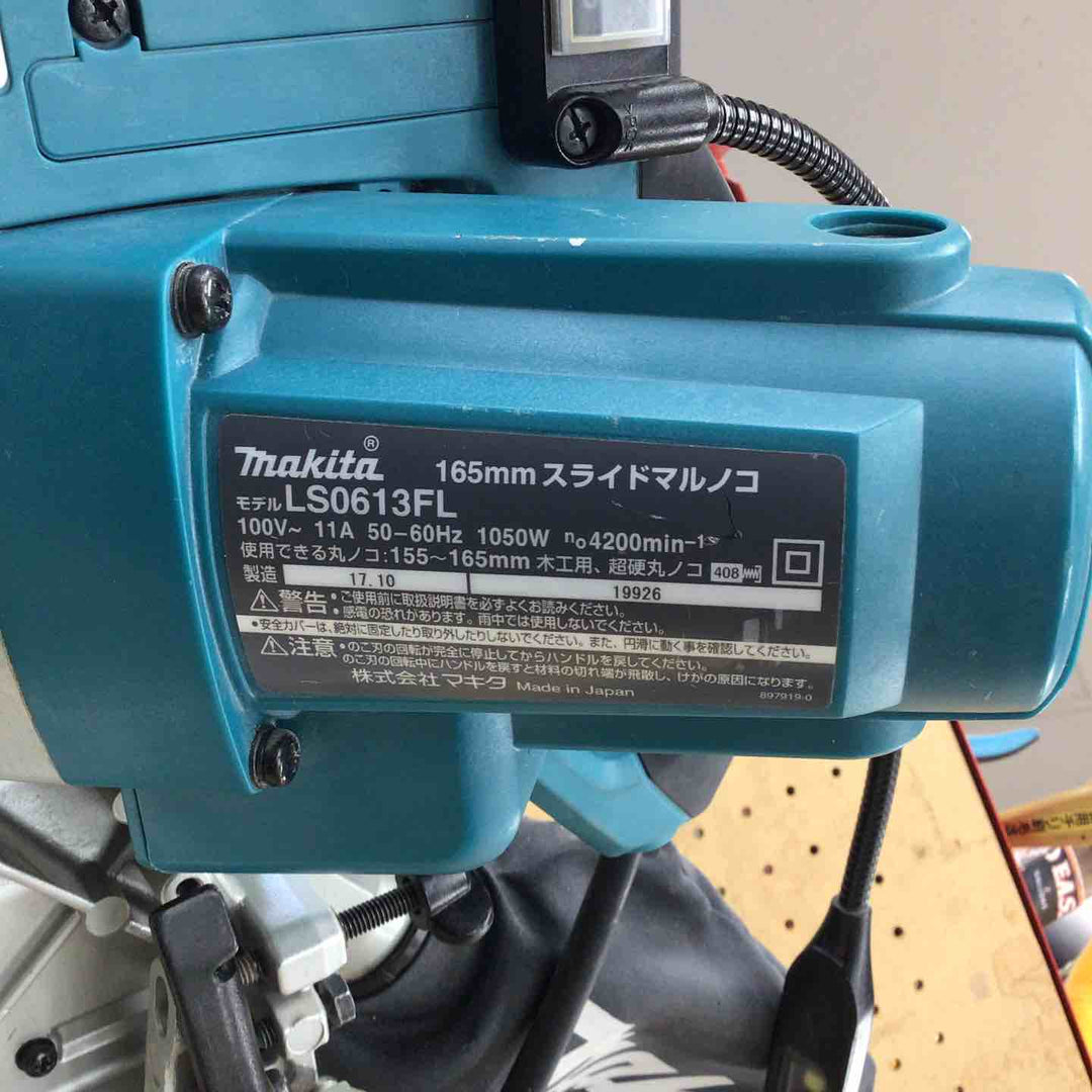 ★マキタ(makita) スライドマルノコ LS0613FL【川崎店】