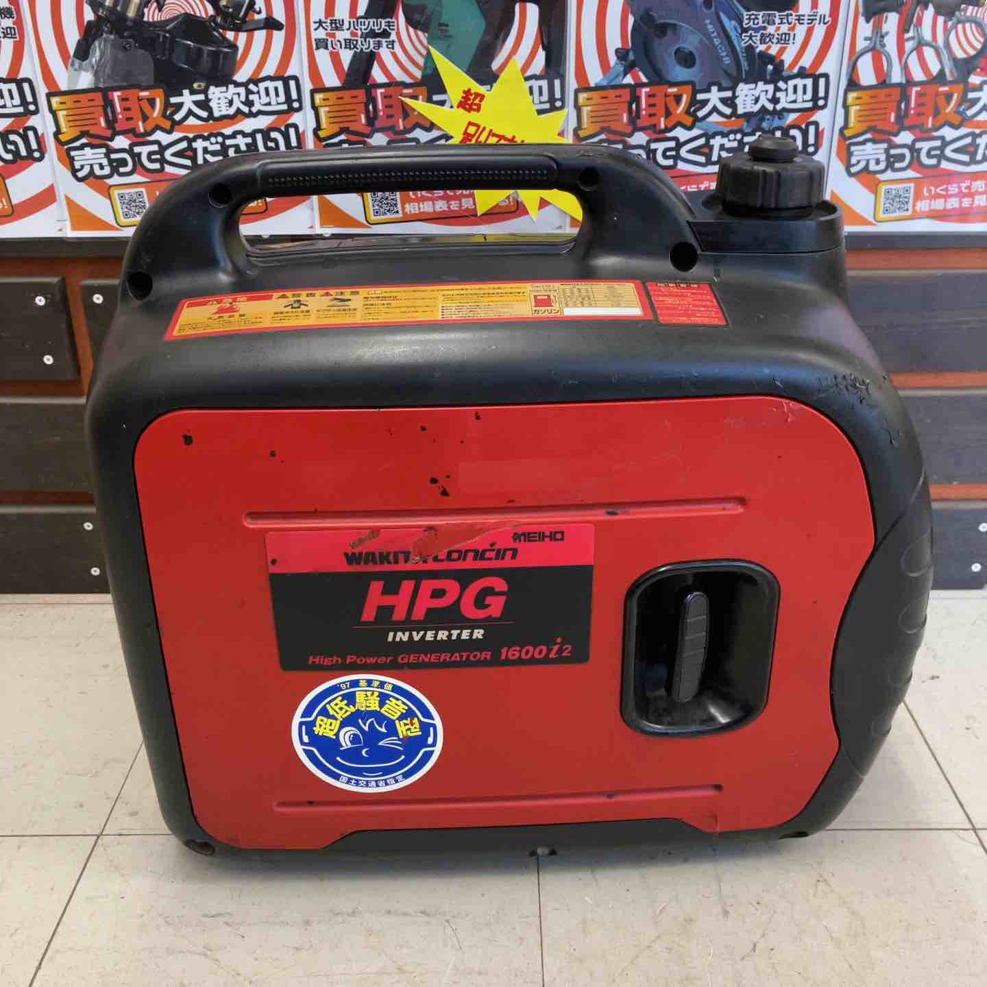 ワキタ （MEIHO） インバーター式ガソリン 発電機 HPG1600i2 ◇ワキタ(MEIHO) インバーター式ガソリン発電機 HPG1600i【鴻巣店