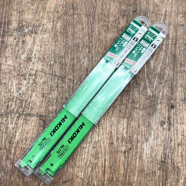【未使用】 HiKOKI 日立 セーバソーブレード NO.173 300L 8山 5枚入り 2パック 計10枚 【桶川店】
