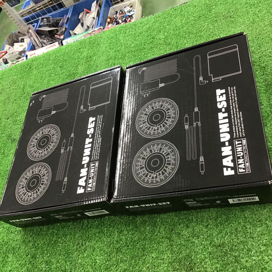 ブレイン 空調エアコン ファンユニット   空調服用ファン BR-282 2個セット【桶川店】