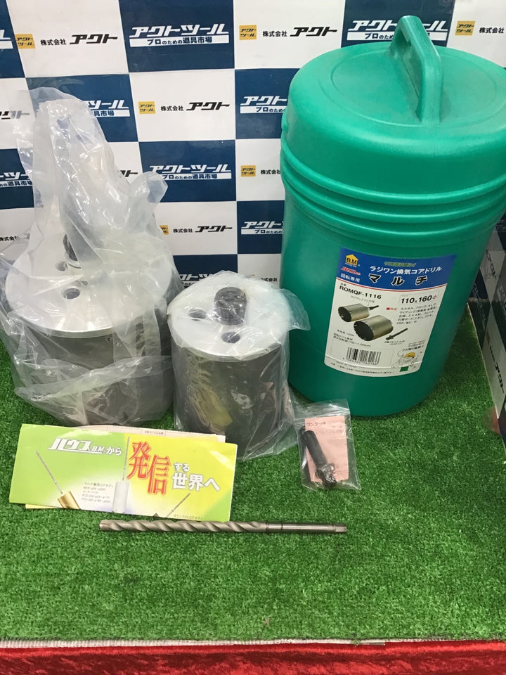ハウスB.M ラジワン換気コアドリル マルチ ROMQF-1116【草加店】