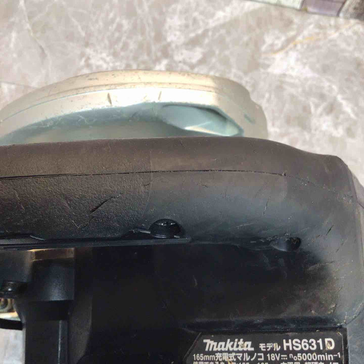 ★マキタ(makita) コードレス丸のこ HS631DZB【八潮店】