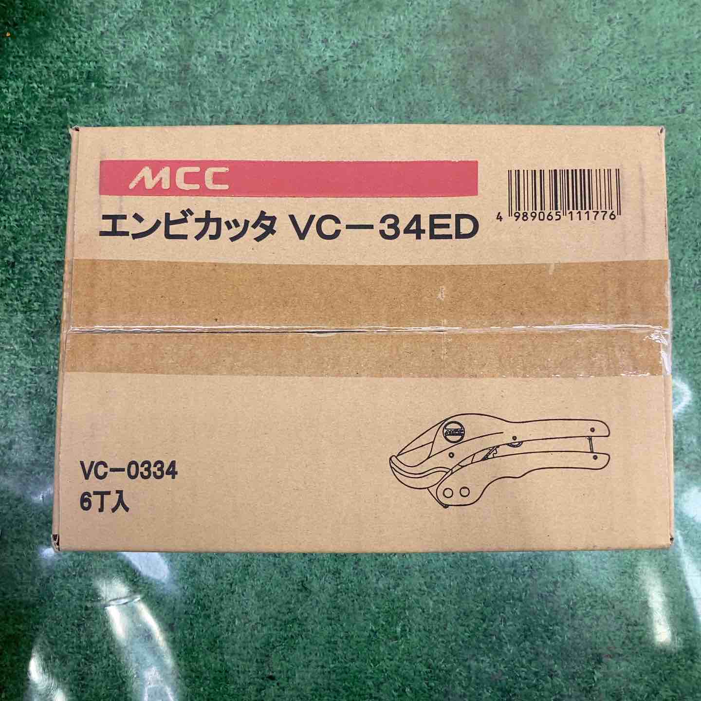 円谷エンタープライズ　マルチ　良品　当時物　現状渡し MCC エンビカッタVC-34ED VC0334 6個セット【町田店】 – アクトツール