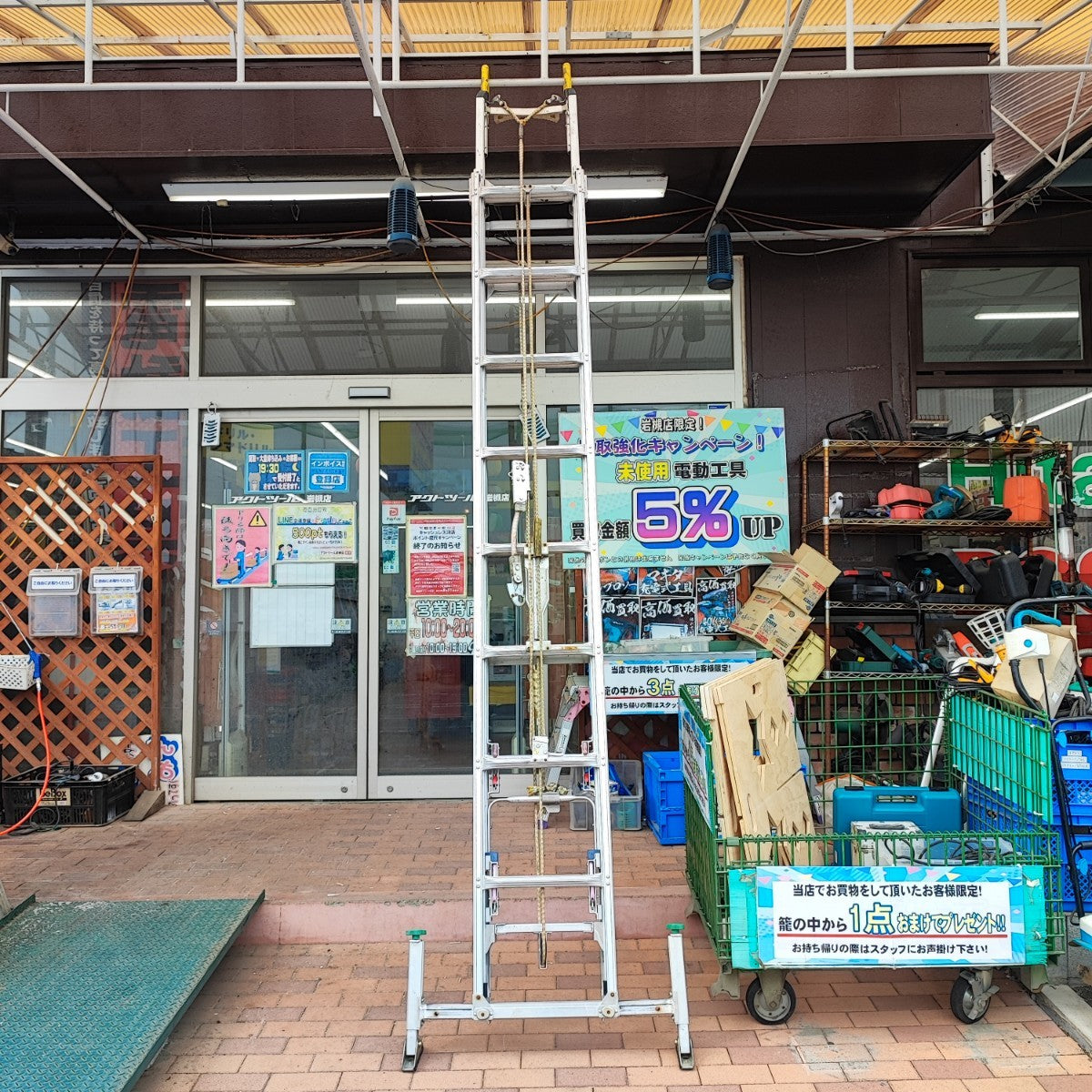 店頭受取り限定】◇ナカオ(NAKAO) 三連伸縮はしご ALT-8.3 軽太 KARUTA