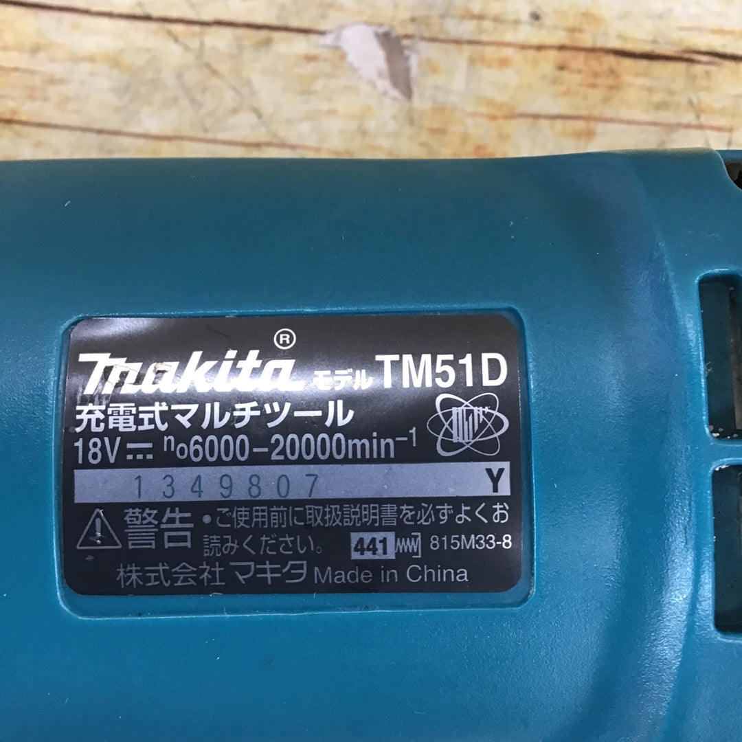 ★マキタ(makita) コードレスマルチツール TM51DZ【川崎店】