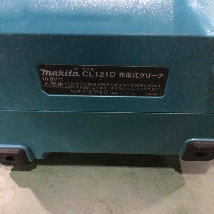 ◇マキタ(makita) コードレス掃除機(充電式クリーナー) CL121DSH【川口店】